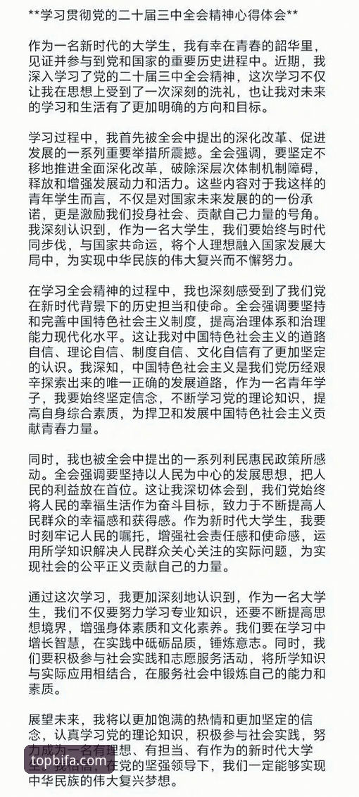 必发体育直播平台 资深技术评测员亲测:必发体育直播平台的核心性能与使用心得