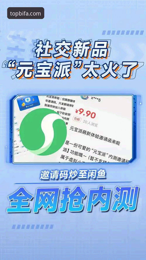 必发体育在线直播安卓版 必发体育在线直播安卓版v2.1.0最新动态:45.2MB安装包实测体验与操作指南